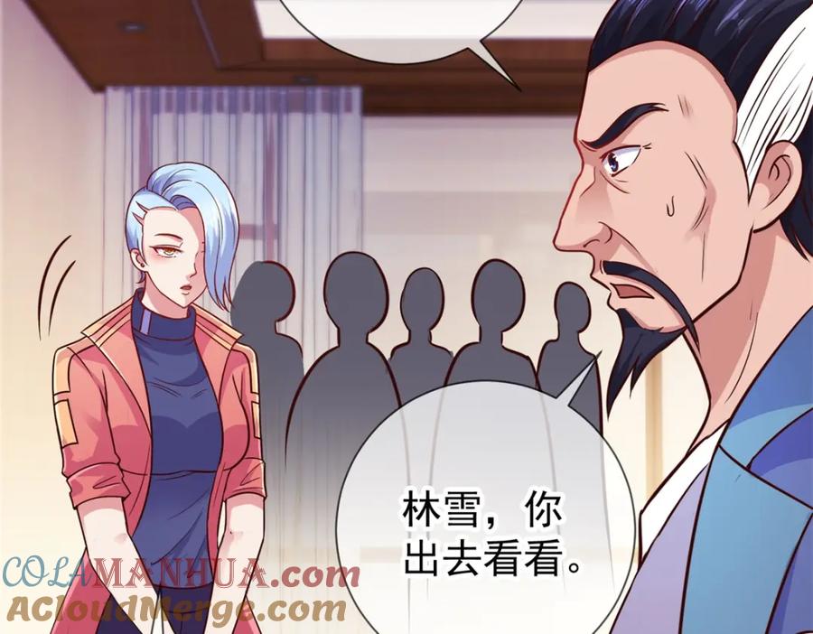 重生地球仙尊 第47话 末路 第28页