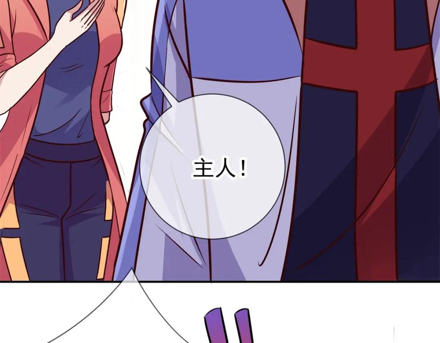 重生地球仙尊 第47话 末路 第65页