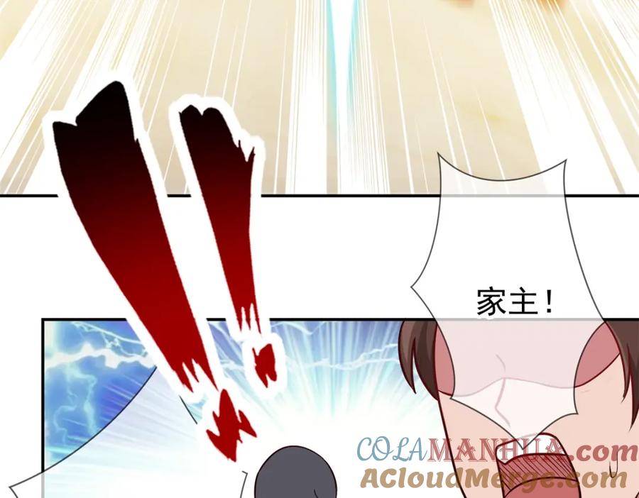 重生地球仙尊 第47话 末路 第55页
