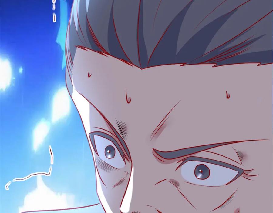 重生地球仙尊 第3话 重逢 第30页