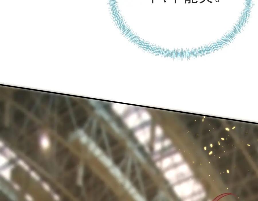 重生地球仙尊 第3话 重逢 第103页