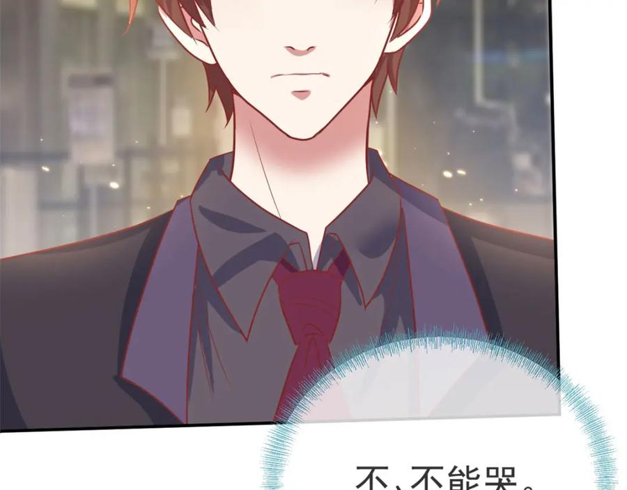 重生地球仙尊 第3话 重逢 第102页