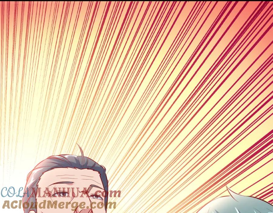 重生地球仙尊 第3话 重逢 第41页