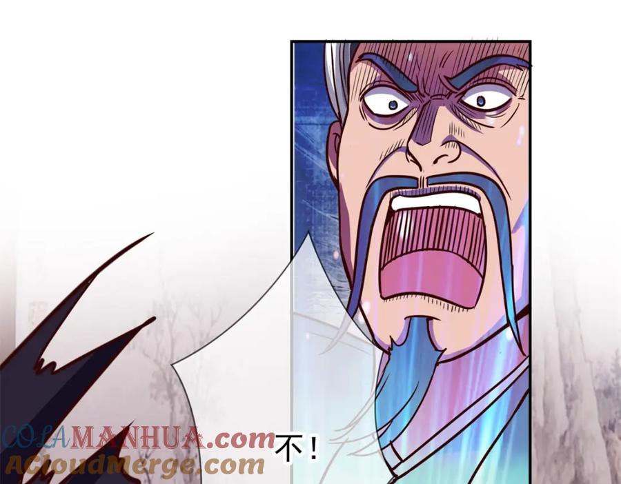 重生地球仙尊 第48话 痛快 第31页