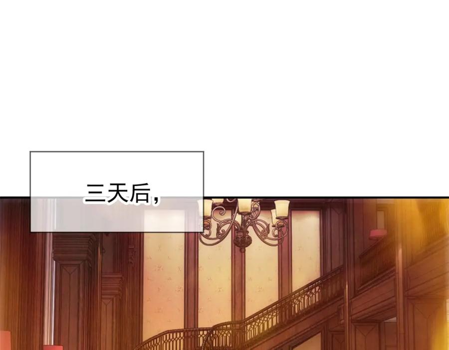 重生地球仙尊 第48话 痛快 第53页