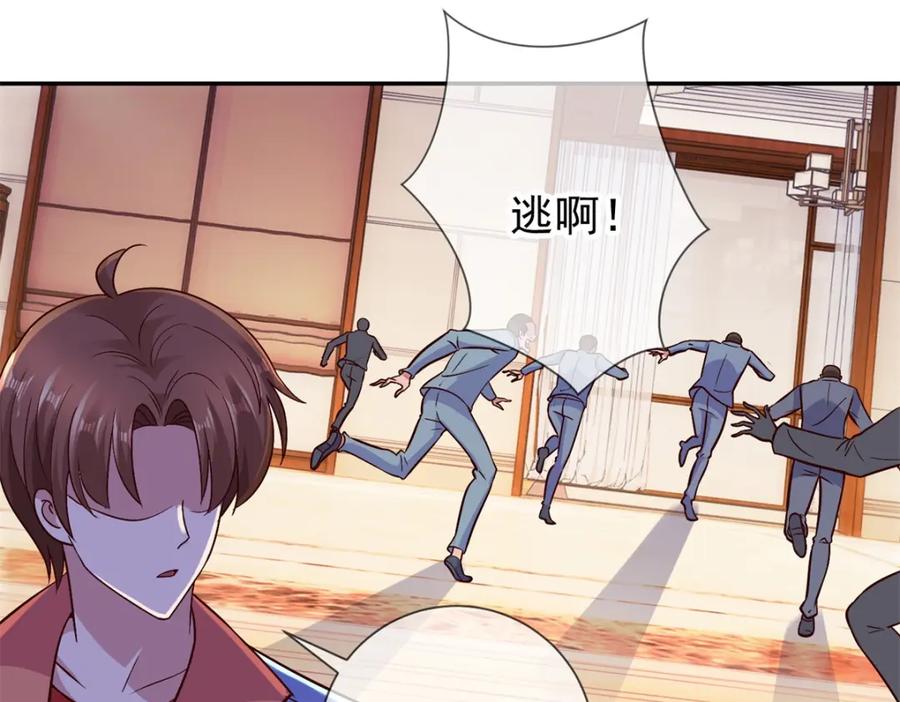 重生地球仙尊 第48话 痛快 第38页