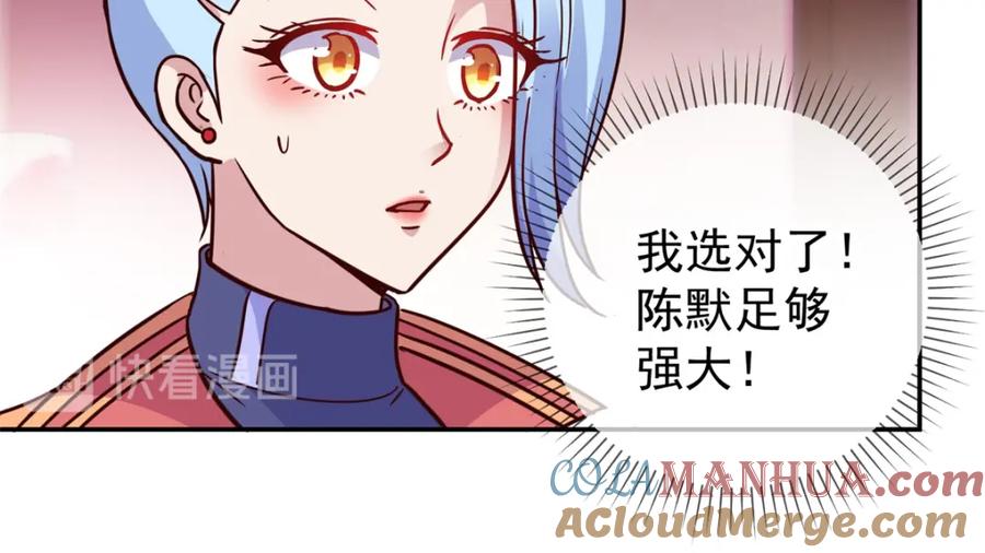 重生地球仙尊 第48话 痛快 第37页