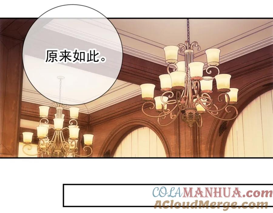 重生地球仙尊 第48话 痛快 第52页