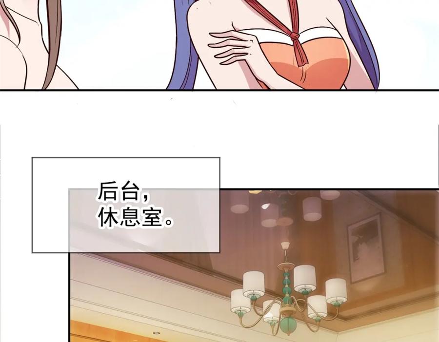 重生地球仙尊 第48话 痛快 第60页