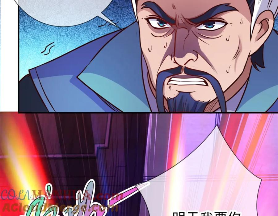 重生地球仙尊 第48话 痛快 第7页