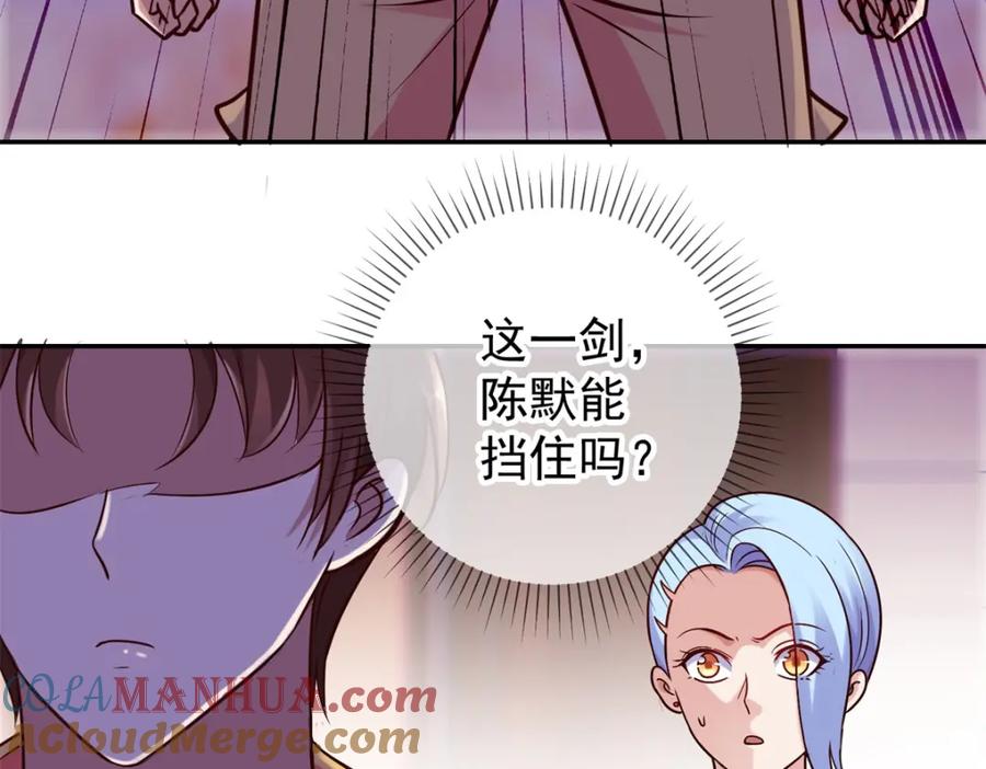 重生地球仙尊 第48话 痛快 第22页