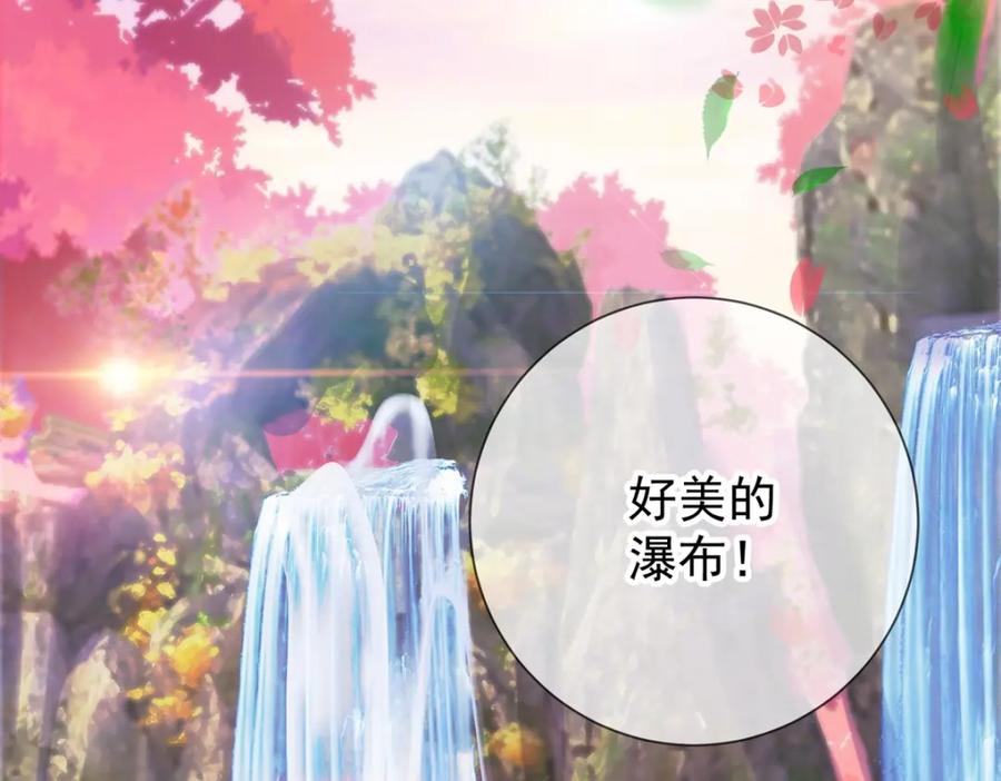 重生地球仙尊 第49话 灵药 第35页