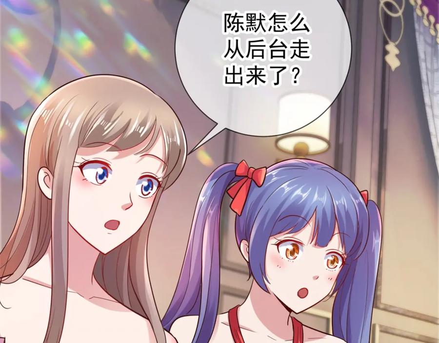 重生地球仙尊 第49话 灵药 第18页