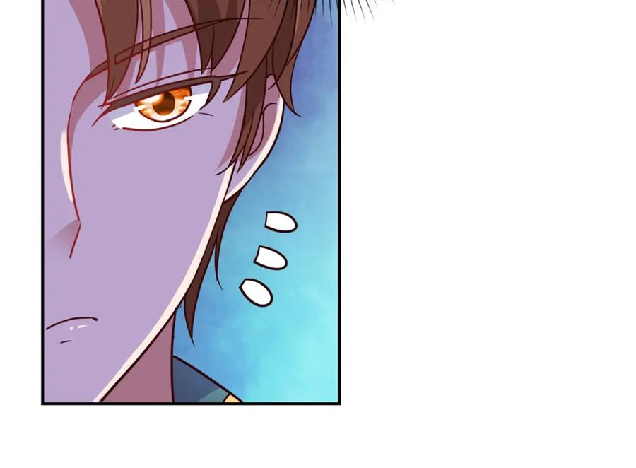 重生地球仙尊 第49话 灵药 第9页
