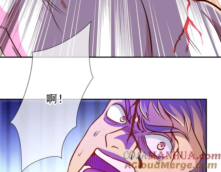 重生地球仙尊 第50话 引诱 第16页
