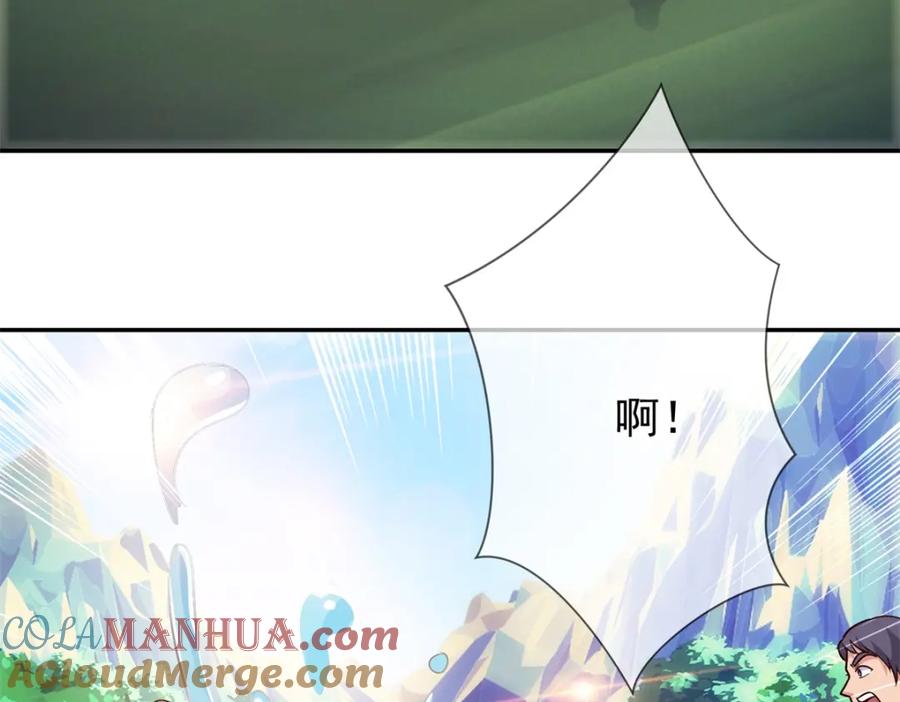 重生地球仙尊 第50话 引诱 第49页