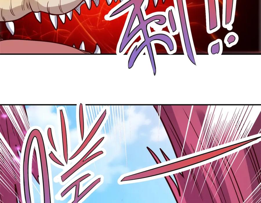 重生地球仙尊 第50话 引诱 第63页