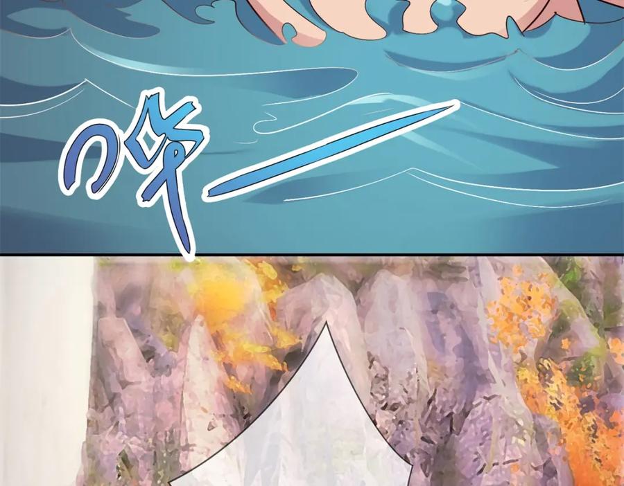 重生地球仙尊 第50话 引诱 第5页