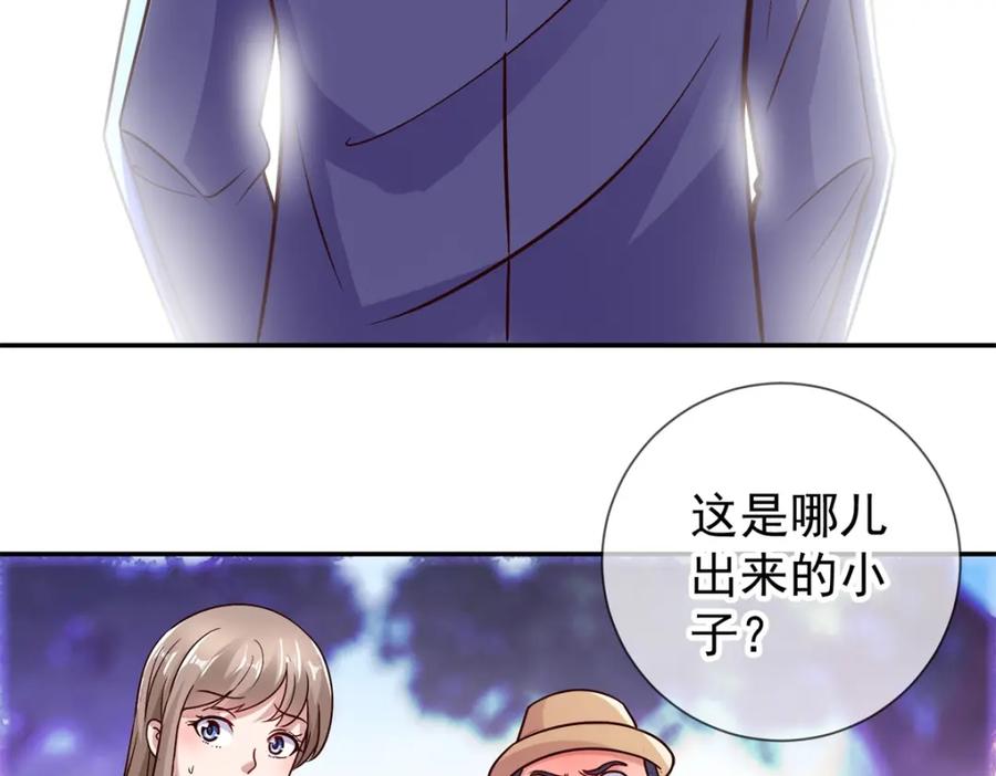 重生地球仙尊 第51话 出手 第30页