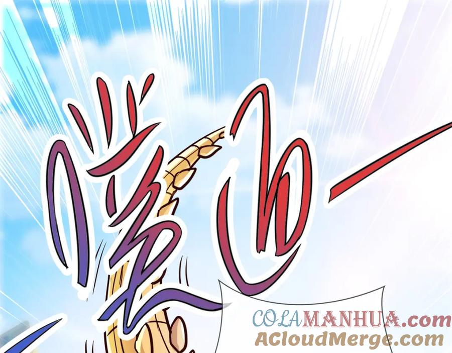 重生地球仙尊 第51话 出手 第46页