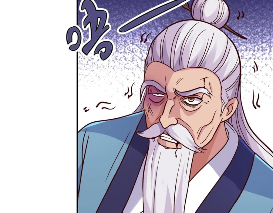重生地球仙尊 第52话 闭关 第60页