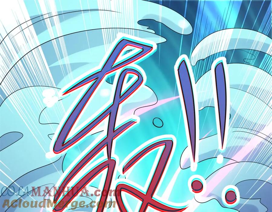 重生地球仙尊 第52话 闭关 第4页