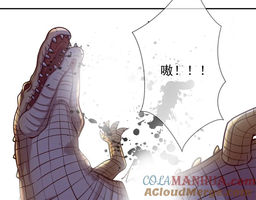 重生地球仙尊 第52话 闭关 第7页
