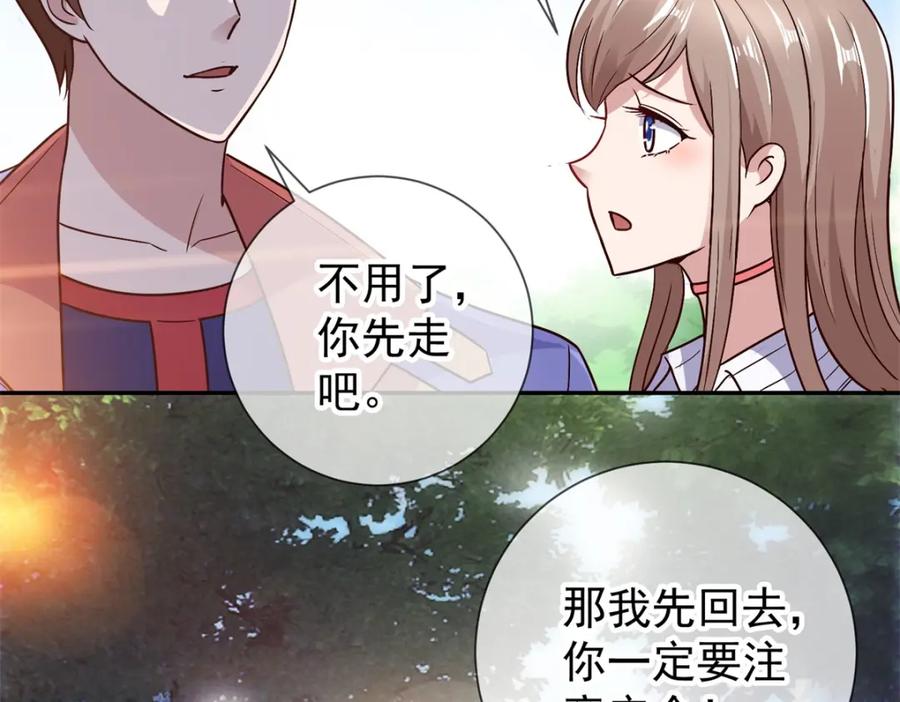 重生地球仙尊 第52话 闭关 第20页