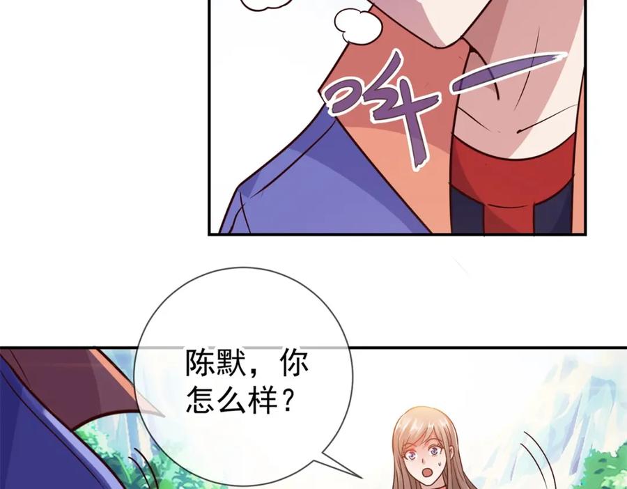 重生地球仙尊 第52话 闭关 第12页