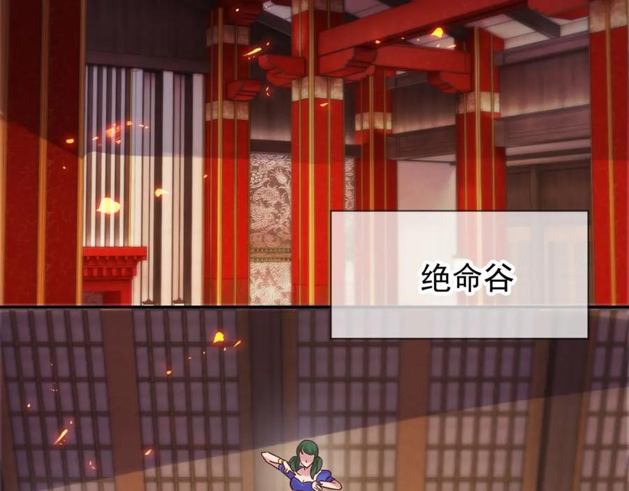 重生地球仙尊 第52话 闭关 第42页