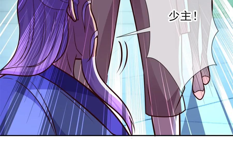 重生地球仙尊 第53话 回归 第45页