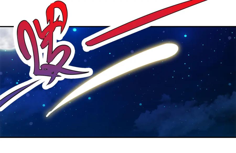重生地球仙尊 第53话 回归 第38页
