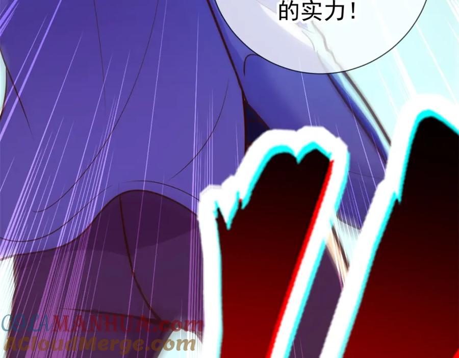 重生地球仙尊 第53话 回归 第70页