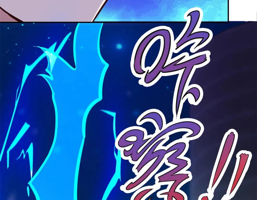 重生地球仙尊 第53话 回归 第48页