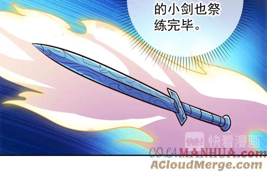 重生地球仙尊 第53话 回归 第10页