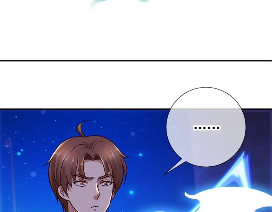 重生地球仙尊 第53话 回归 第57页