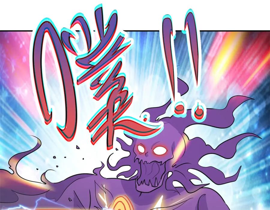 重生地球仙尊 第53话 回归 第39页
