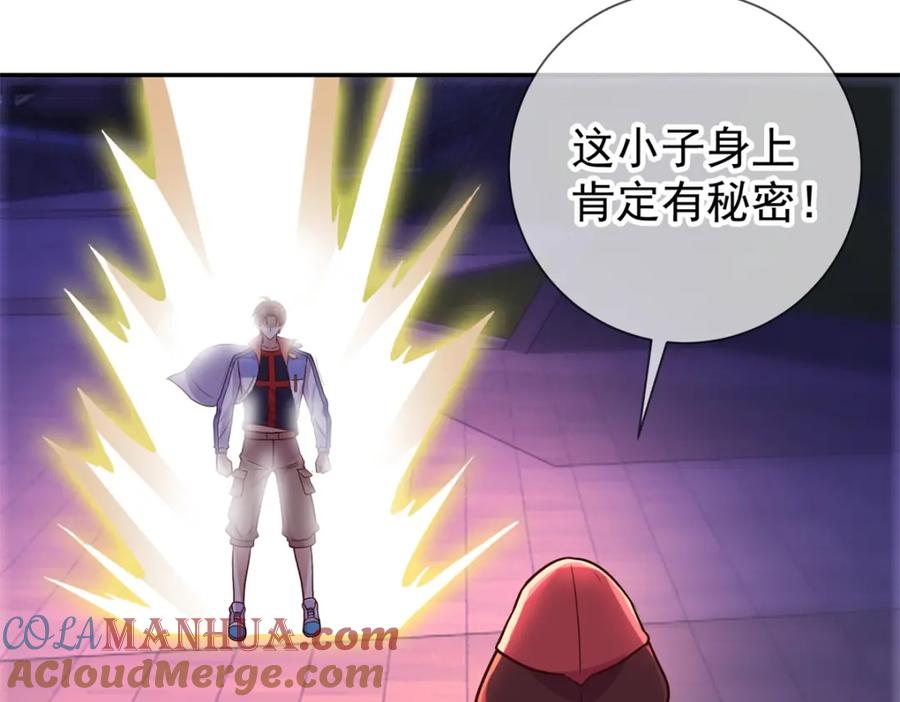 重生地球仙尊 第54话 破阵 第19页