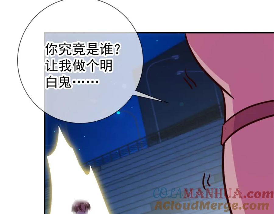 重生地球仙尊 第54话 破阵 第64页