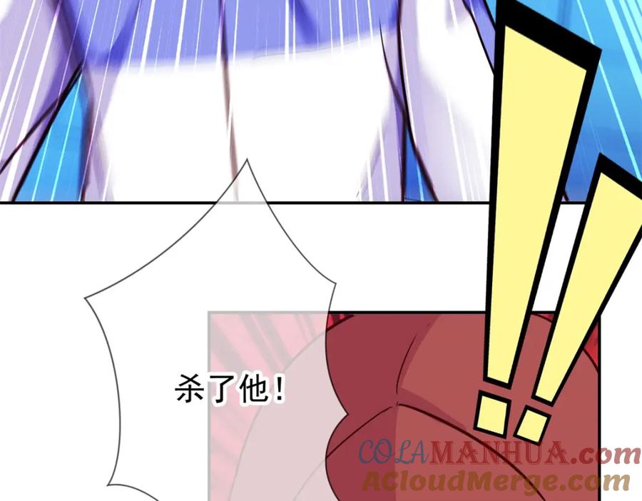 重生地球仙尊 第54话 破阵 第28页