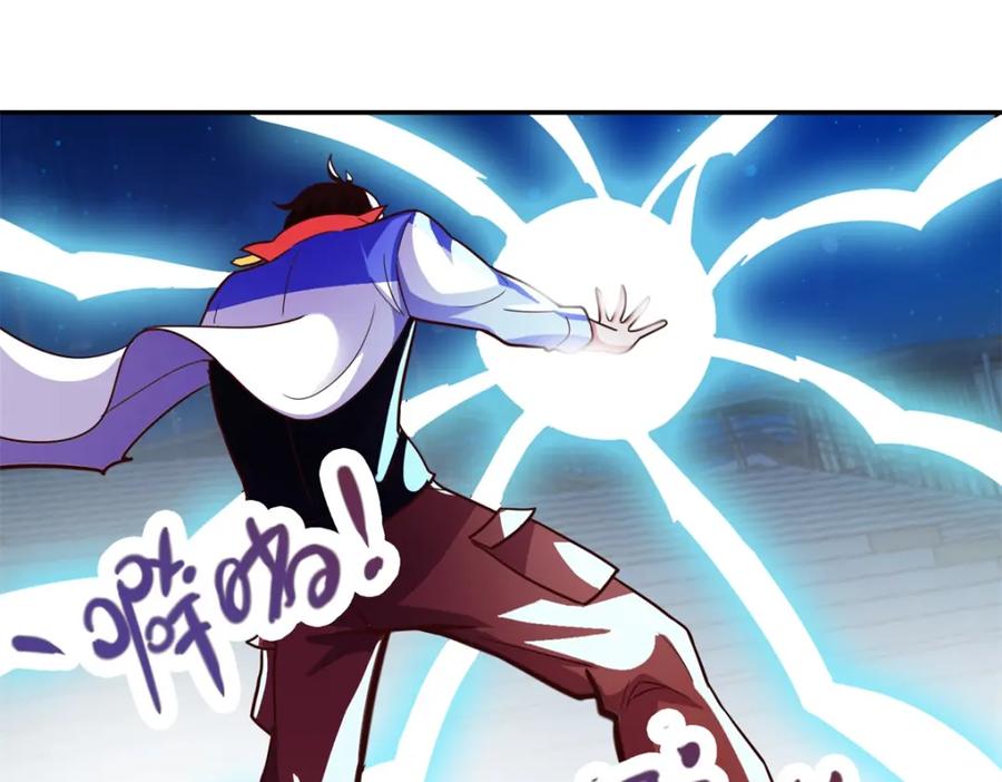 重生地球仙尊 第54话 破阵 第32页