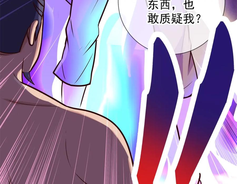 重生地球仙尊 第55话 救人 第69页