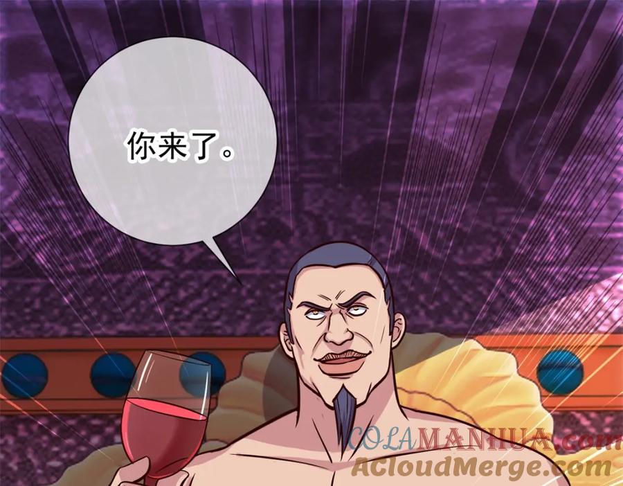 重生地球仙尊 第55话 救人 第25页