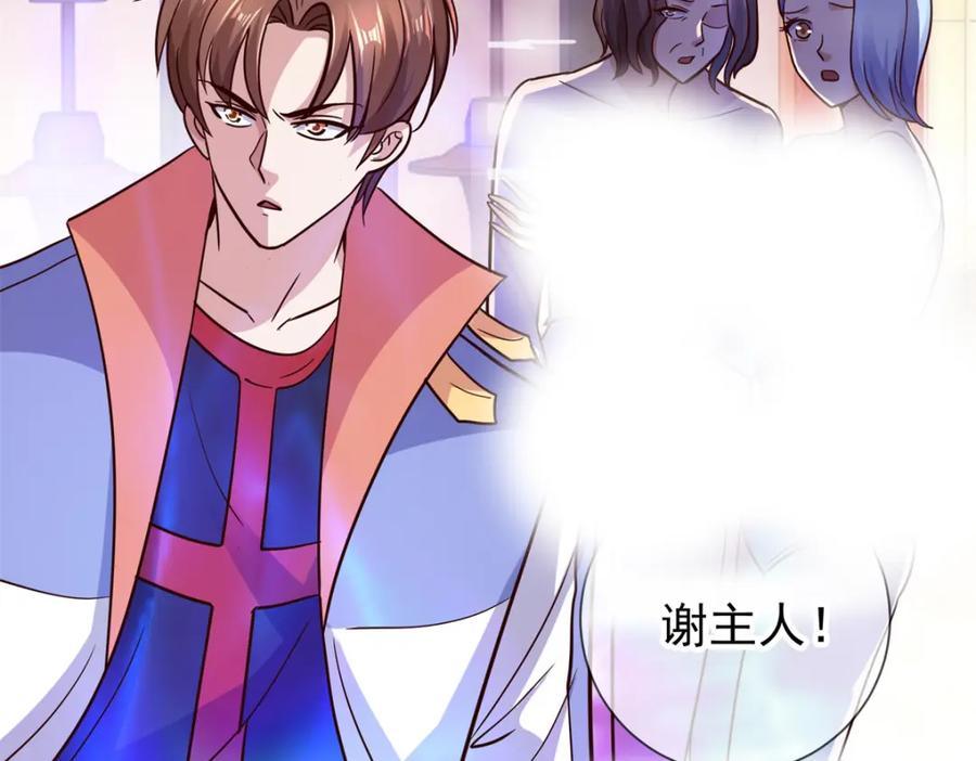 重生地球仙尊 第55话 救人 第50页
