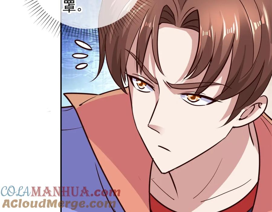 重生地球仙尊 第55话 救人 第61页