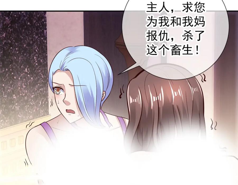 重生地球仙尊 第55话 救人 第35页