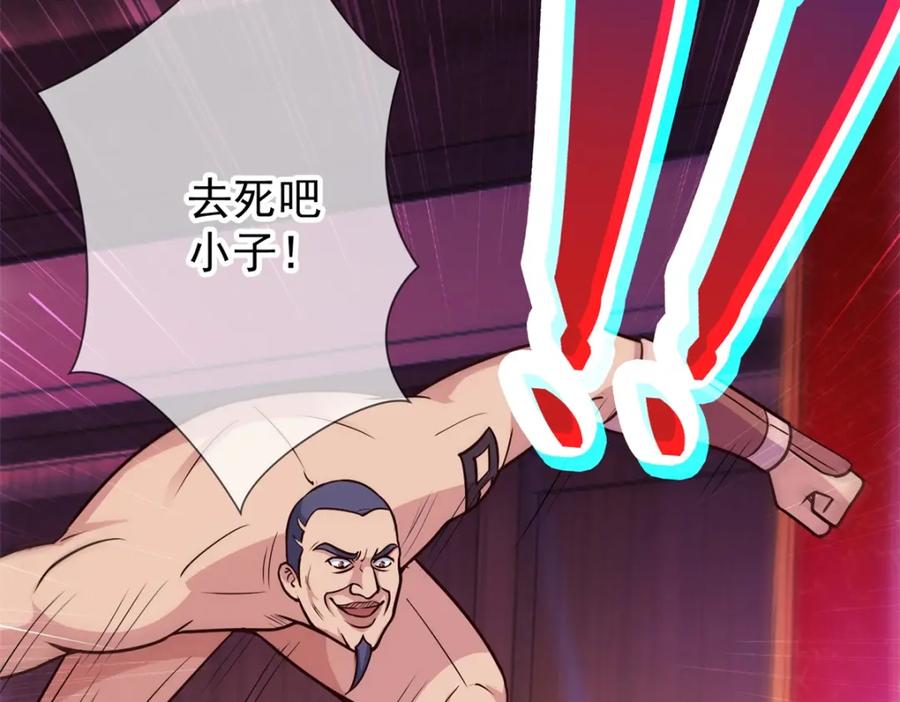 重生地球仙尊 第55话 救人 第54页