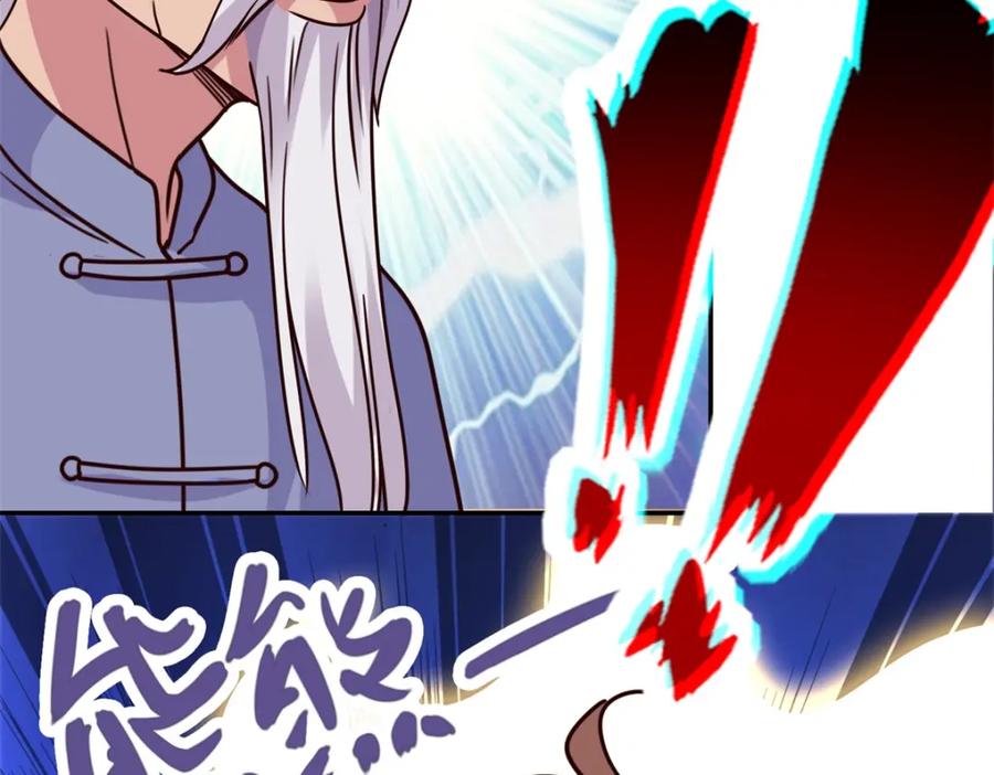 重生地球仙尊 第56话 收获 第60页