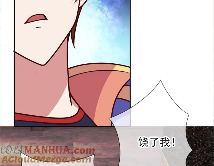 重生地球仙尊 第56话 收获 第19页