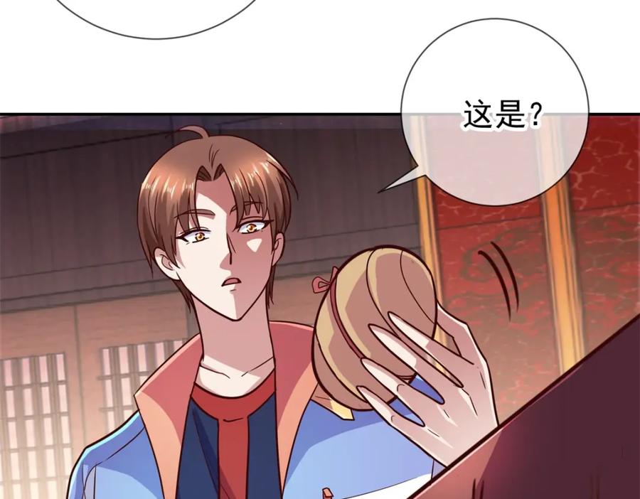 重生地球仙尊 第56话 收获 第29页